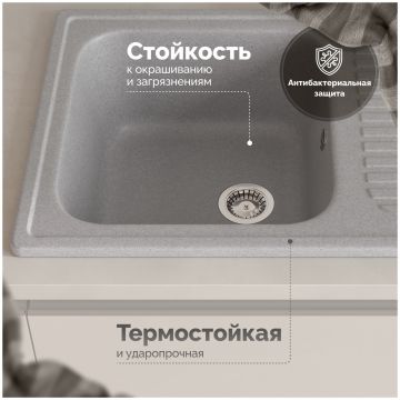 Мойка кухонная Домачи Болонья М-15-006 63x49, серая, встраиваемая сверху, искусственный мрамор, Domaci