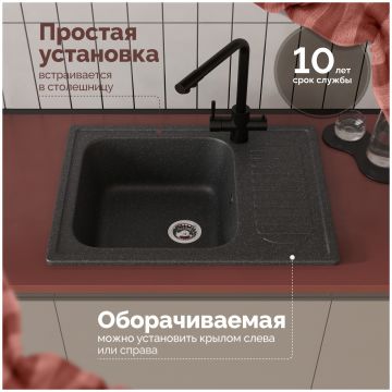 Мойка кухонная Домачи Болонья М-15-007 63x49, антрацит, встраиваемая сверху, искусственный мрамор, Domaci