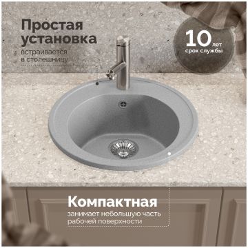 Мойка кухонная Домачи Болонья М-03-005 50x50, серая, встраиваемая сверху, искусственный мрамор, Domaci