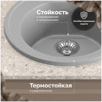 Мойка кухонная Домачи Болонья М-03-005 50x50, серая, встраиваемая сверху, искусственный мрамор, Domaci