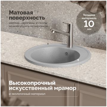 Мойка кухонная Домачи Болонья М-03-005 50x50, серая, встраиваемая сверху, искусственный мрамор, Domaci