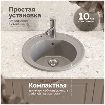 Мойка кухонная Домачи Болонья М-03-006 50x50, светло-серая, встраиваемая сверху, искусственный мрамор, Domaci
