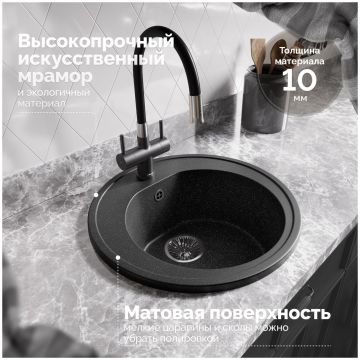 Мойка кухонная Домачи Болонья М-03-007 50x50, антрацит, встраиваемая сверху, искусственный мрамор, Domaci
