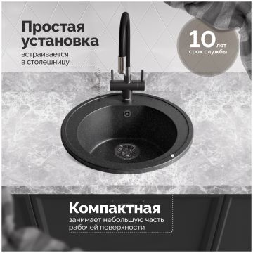 Мойка кухонная Домачи Болонья М-03-007 50x50, антрацит, встраиваемая сверху, искусственный мрамор, Domaci