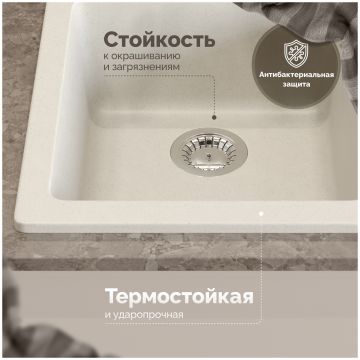 Мойка кухонная Домачи Болонья М-08-001 42x50, белая, встраиваемая сверху, искусственный мрамор, Domaci