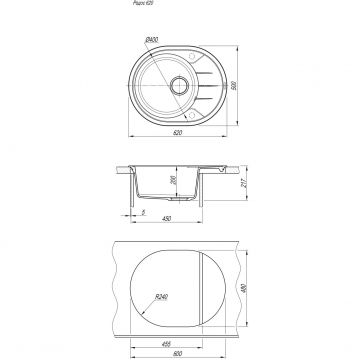 Мойка кухонная округлая Флорентина (Florentina) Родос 620 Песочная (20.245.B0620.107)