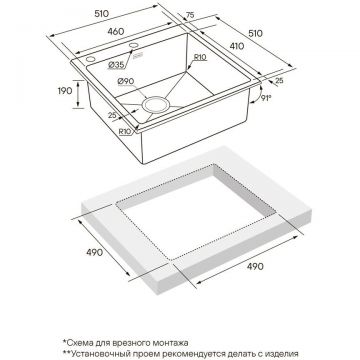 Мойка кухонная Paulmark (Паульмарк) KRONER-EDGE 51, PM775151-GM, вороненая сталь, 510х510мм