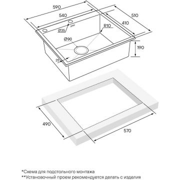 Мойка кухонная Paulmark (Паульмарк) KRONER-EDGE 59, PM775951-BS, брашированная нерж. сталь, 590х510мм