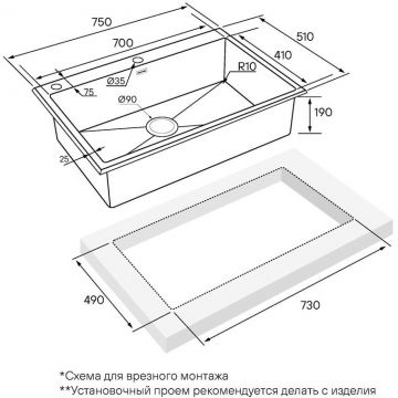 Мойка кухонная Paulmark (Паульмарк) KRONER-EDGE 75, PM777551-BS, брашированная нерж. сталь, 750х510мм