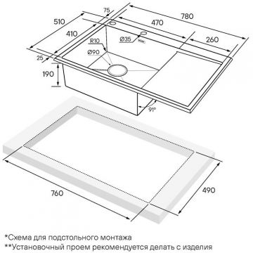 Мойка кухонная Paulmark (Паульмарк) KRONER-EDGE 78F, PM777851-BSL, брашированная нерж. сталь, левая, 780х510мм
