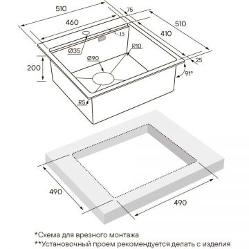 Мойка кухонная Paulmark (Паульмарк) KRONER-PRO 51, PM705151-GM, вороненая сталь, 510х510мм