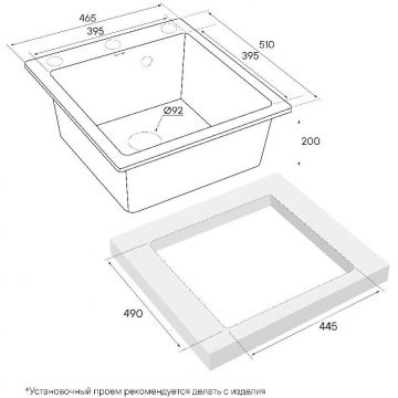 Мойка кухонная Paulmark (Паульмарк) KANTE 45, PM104651-AN, антрацит, 460х510 мм