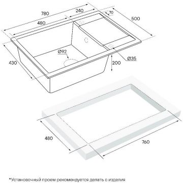 Мойка кухонная Paulmark (Паульмарк) FLUGEN 60, PM317850-AN, антрацит, 780х500 мм