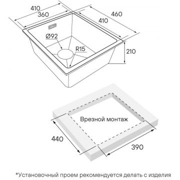 Мойка кухонная Paulmark (Паульмарк) LUMI 41UNI, LU41-GRM, серый металлик, 410х460мм