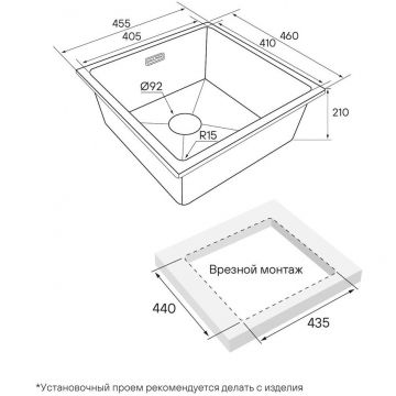 Мойка кухонная Paulmark (Паульмарк) LUMI 45UNI, LU45-BLM, черный металлик, 455х460мм