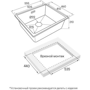 Мойка кухонная Paulmark (Паульмарк) LUMI 55UNI, LU55-BLM, черный металлик, 555х460мм