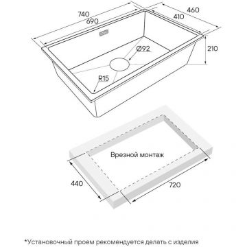 Мойка кухонная Paulmark (Паульмарк) LUMI 74UNI, LU74-GRM, серый металлик, 740х460мм