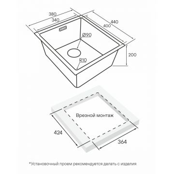 Мойка кухонная Paulmark (Паульмарк) LASSAN 38 UNI, LA38-BS, брашированная нержавеющая сталь 380х440мм