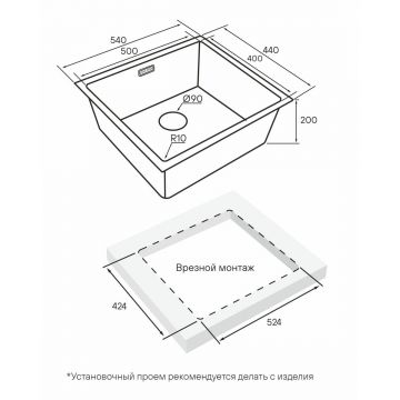 Мойка кухонная Paulmark (Паульмарк) LASSAN 54 UNI, LA54-BS, брашированная нержавеющая сталь 540х440мм