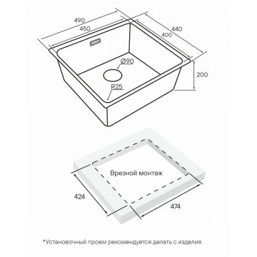 Мойка кухонная Paulmark (Паульмарк) YUNI 49 UNI, YU49-BS, брашированная нержавеющая сталь 490х440мм
