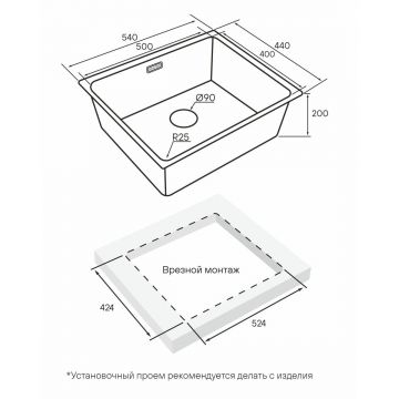 Мойка кухонная Paulmark (Паульмарк) YUNI 54 UNI, YU54-BS, брашированная нержавеющая сталь 540х440мм