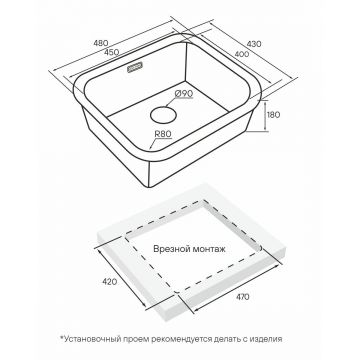Мойка кухонная Paulmark (Паульмарк) VELLO 48 UNI, VE48-BS, брашированная нержавеющая сталь 480х440мм