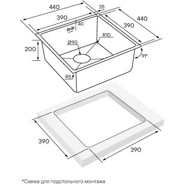 Мойка кухонная Paulmark (Паульмарк) нержавеющая сталь, 1 чаша, Gerberg 44 Uni PM254444-BS нержавеющая сталь 440х440 мм