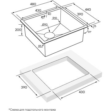 Мойка кухонная Paulmark (Паульмарк) нержавеющая сталь, 1 чаша, Gerberg 48 Uni PM254844-BG брашированное золото 480х440 мм