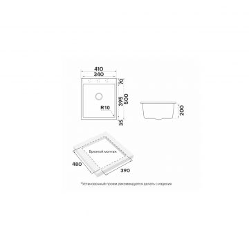 Мойка кухонная Paulmark (Паульмарк) Decoration 41 грей, PM934150-UGR