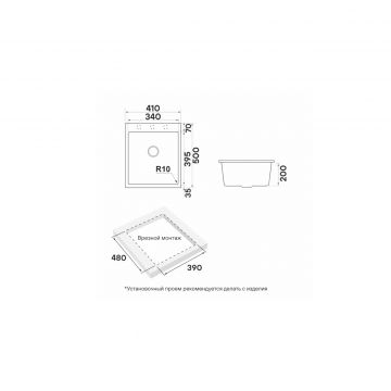 Мойка кухонная Paulmark (Паульмарк) Decoration 41 белый, PM934150-WH