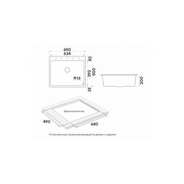 Мойка кухонная Paulmark (Паульмарк) Decoration 69 белый, PM936950-WH