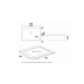 Мойка кухонная Paulmark (Паульмарк) Decoration 76 merlot,, PM937650-ME