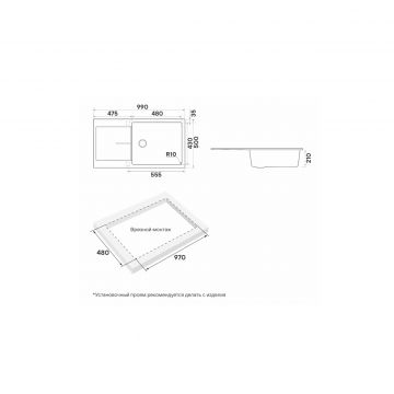 Мойка кухонная Paulmark (Паульмарк) Extensio 99 merlot,, PM989950-ME
