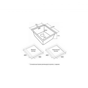 Мойка кухонная Paulmark (Паульмарк) Lassan 38 Uni светлое золото, LA38-LG