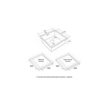 Мойка кухонная Paulmark (Паульмарк) Lassan 44 Uni брашированная сталь, LA44-BS