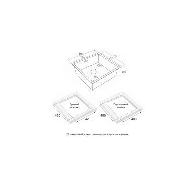 Мойка кухонная Paulmark (Паульмарк) Lassan 44 Uni светлое золото, LA44-LG
