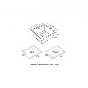 Мойка кухонная Paulmark (Паульмарк) Lassan 49 Uni вороненая сталь, LA49-GM