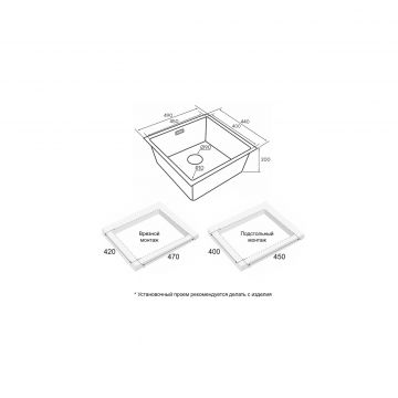 Мойка кухонная Paulmark (Паульмарк) Lassan 49 Uni светлое золото, LA49-LG