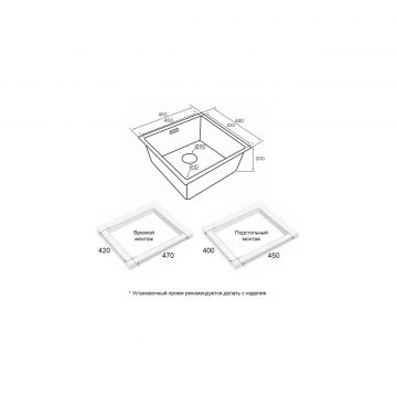 Мойка кухонная Paulmark (Паульмарк) Lassan 49 Uni черный матовый, LA49-MBN