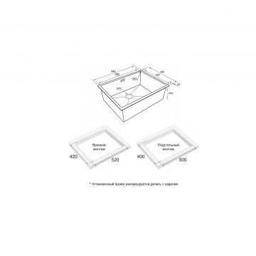 Мойка кухонная Paulmark (Паульмарк) Lassan 54 Uni вороненая сталь, LA54-GM