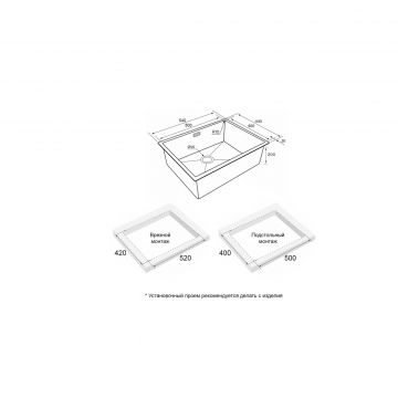Мойка кухонная Paulmark (Паульмарк) Lassan 54 Uni светлое золото, LA54-LG