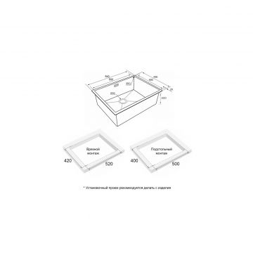 Мойка кухонная Paulmark (Паульмарк) Lassan 54 Uni черный, LA54-MBN