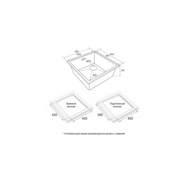 Мойка кухонная Paulmark (Паульмарк) Lumi 45 Uni-Skew антрацит, LU45SK-AN