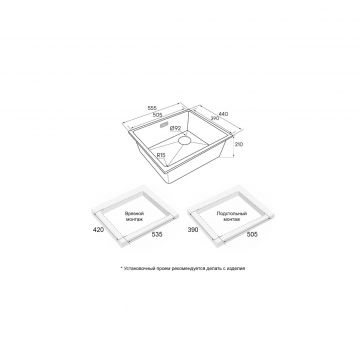 Мойка кухонная Paulmark (Паульмарк) Lumi 55 Uni-Skew черный, LU55SK-BLM