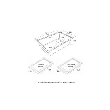 Мойка кухонная Paulmark (Паульмарк) Lumi 74 Uni-Skew черный, LU74SK-BLM