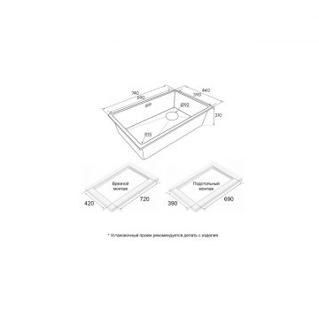 Мойка кухонная Paulmark (Паульмарк) Lumi 74 Uni-Skew белый, LU74SK-WH
