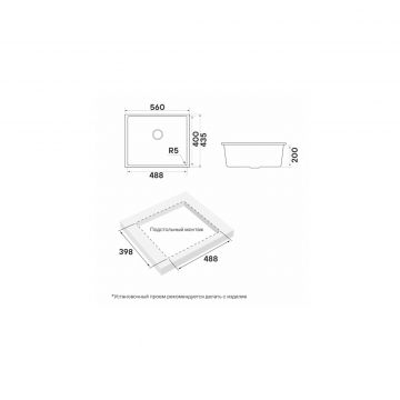 Мойка кухонная Paulmark (Паульмарк) Neo classic 56 аrgan, PM965644-AR