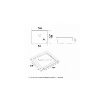 Мойка кухонная Paulmark (Паульмарк) Neo Classic 56 грей, PM965644-UGR