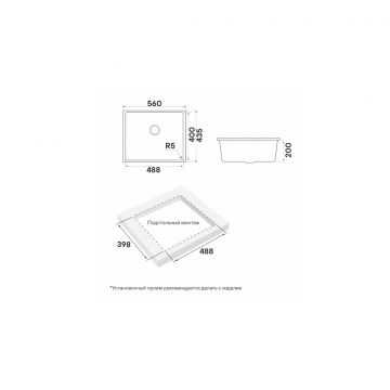 Мойка кухонная Paulmark (Паульмарк) Neo Classic 56 белый, PM965644-WH