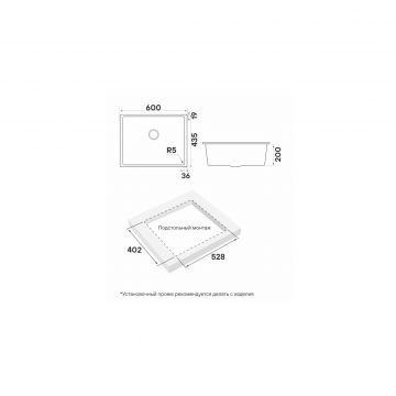 Мойка кухонная Paulmark (Паульмарк) Neo Classic 60 аrgan, PM966044-AR